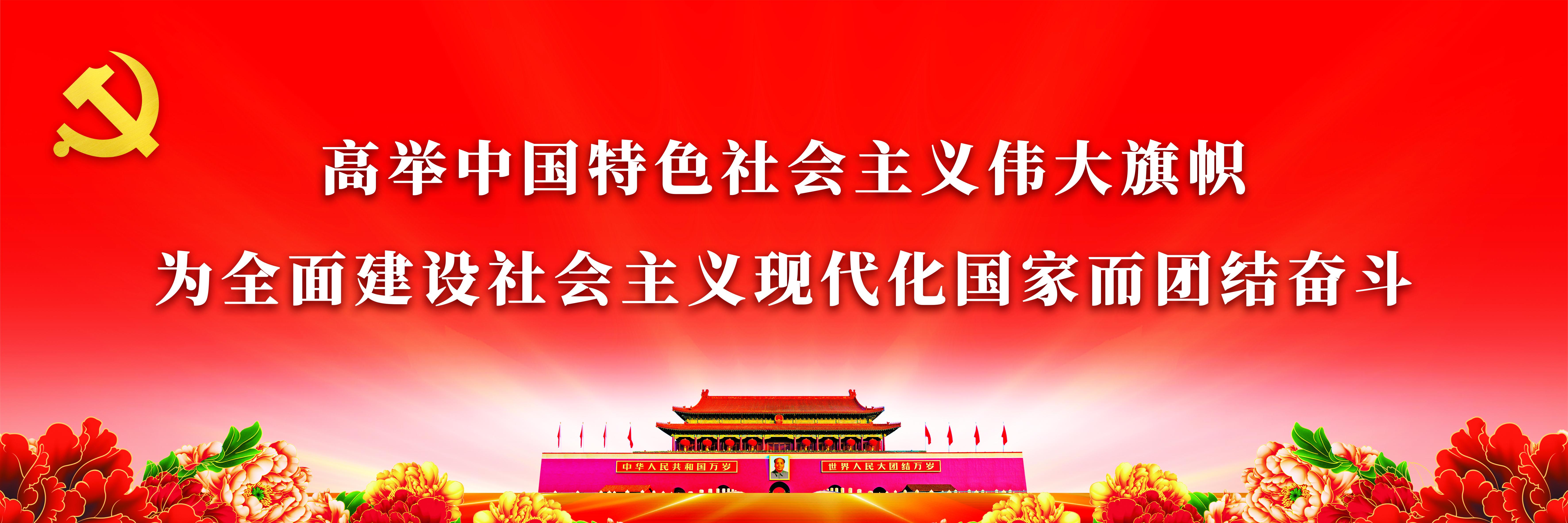 首頁項(xiàng)目建設(shè)下廣告